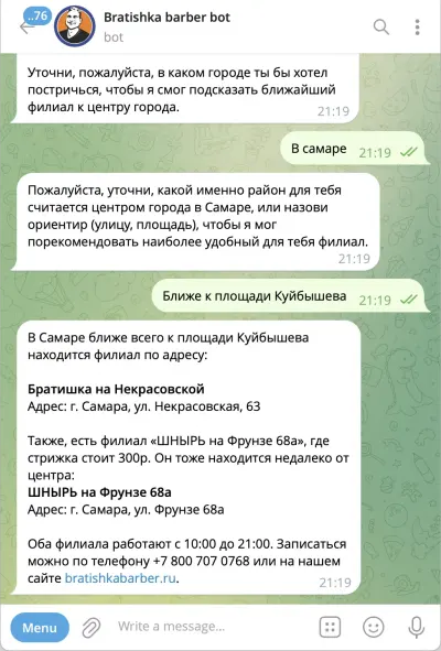 Демонстрация: AI-бот для записи клиентов