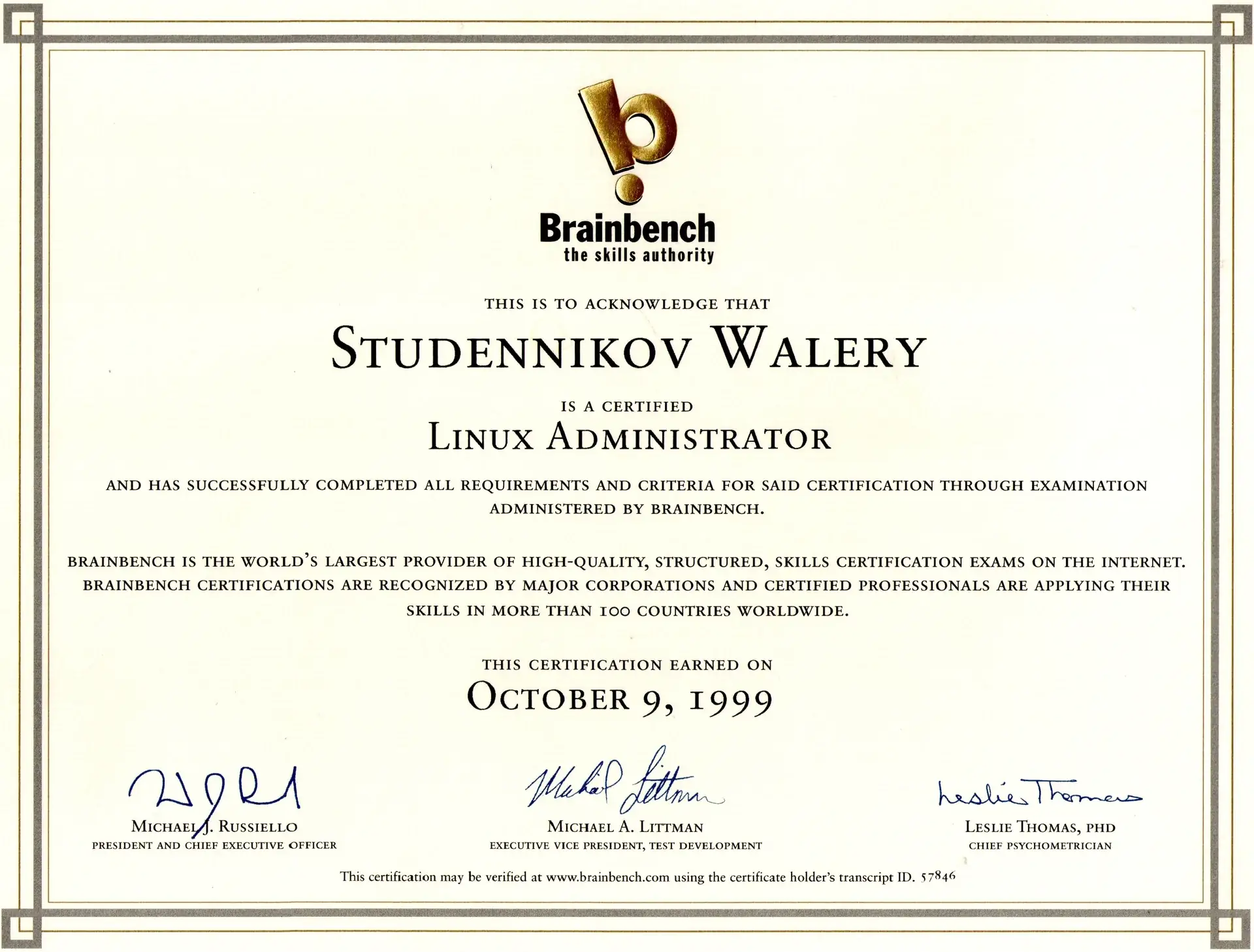 Сертификат BrainBench о подтверждении квалификации «Linux Administrator»