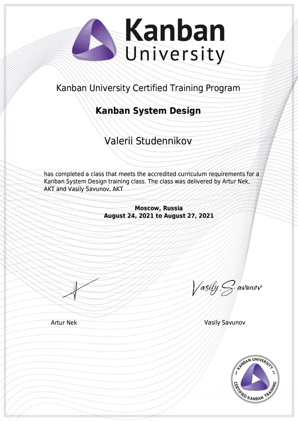 Сертификат о прохождении программы «Kanban System Design» в Kanban University