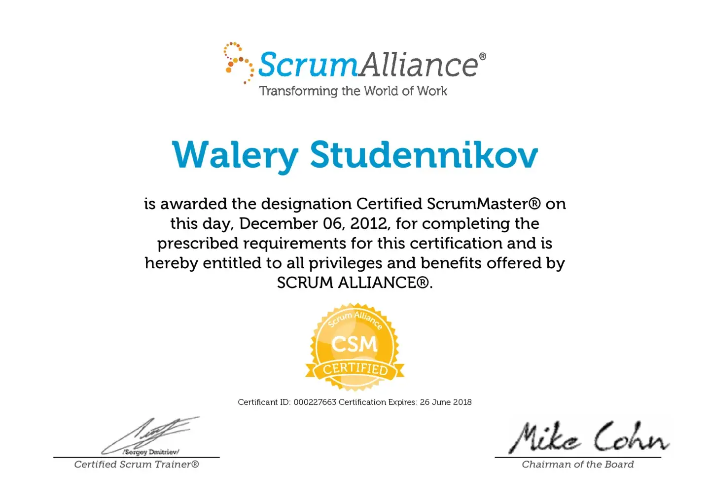Сертификат Scrum Alliance о присвоении квалификации «Certified ScrumMaster»